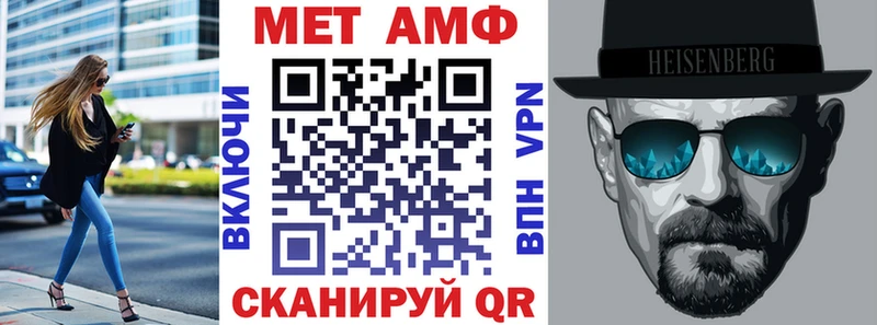 где найти наркотики  Пойковский  АМФЕТАМИН Розовый 
