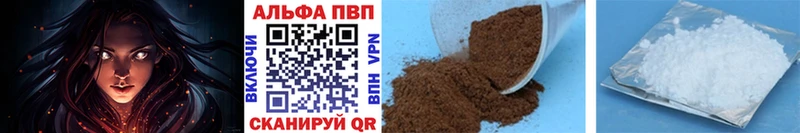 продажа наркотиков Пойковский Alfa_PVP мука