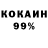 КЕТАМИН ketamine Lieutenant Silver
