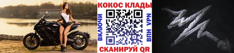 Кокаин 98% Пойковский