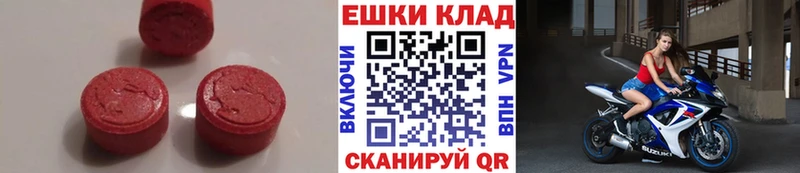 Экстази Philipp Plein Пойковский