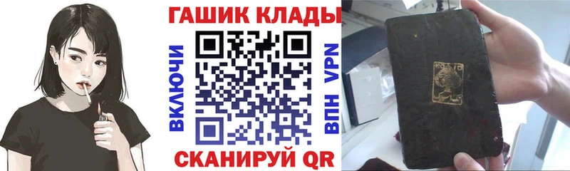 ГАШИШ Cannabis  сколько стоит  Пойковский 