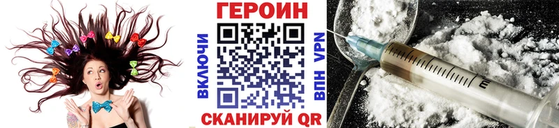 MEGA зеркало  магазин продажи   Пойковский  ГЕРОИН белый 