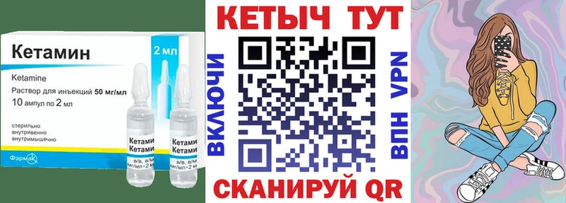 купить наркоту  Пойковский  КЕТАМИН VHQ 
