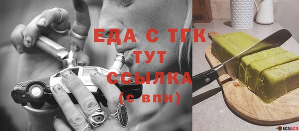 МДМА Кукмор