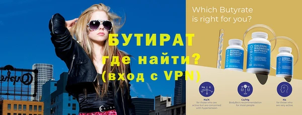 стаф Кулебаки