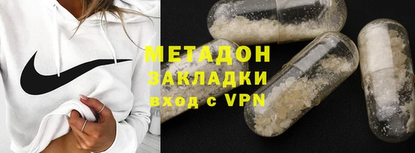 стаф Кулебаки