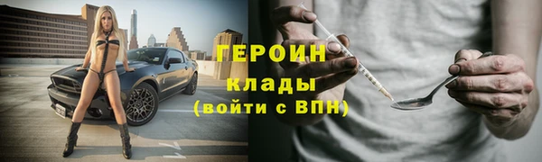 марихуана Куйбышев