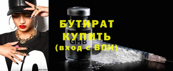 стаф Кулебаки