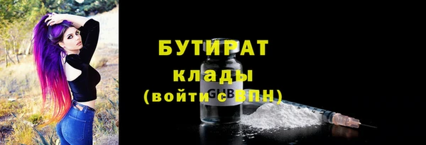 МДМА Кукмор