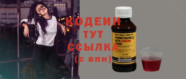 марихуана Куйбышев