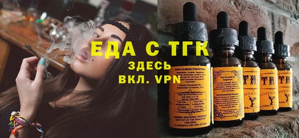 стаф Кулебаки