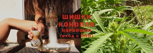 марихуана Куйбышев