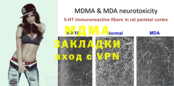 МДМА Кукмор