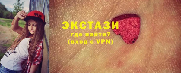 МДМА Кукмор