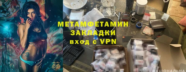 марихуана Куйбышев