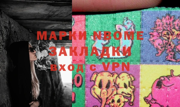 МДМА Кукмор