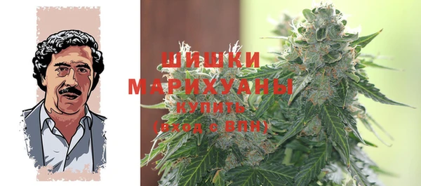 марихуана Куйбышев