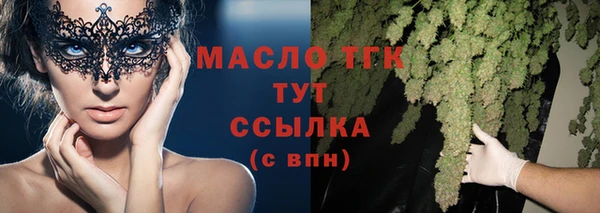 марихуана Куйбышев