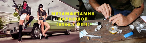 марихуана Куйбышев