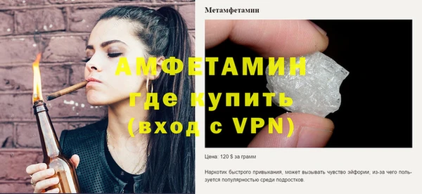 стаф Кулебаки