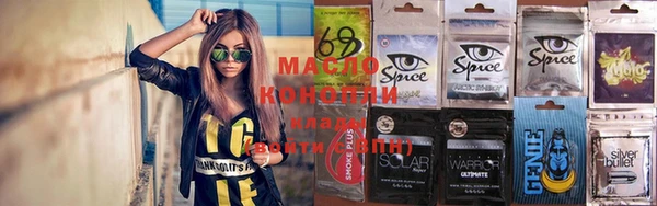 марихуана Куйбышев