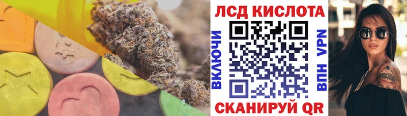 цена   Пойковский  ЛСД экстази кислота 
