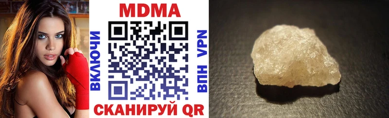 МЕГА как зайти  Пойковский  MDMA молли 