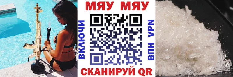 гидра ССЫЛКА Пойковский Мефедрон mephedrone
