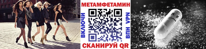Первитин Декстрометамфетамин 99.9%  что такое   Пойковский 