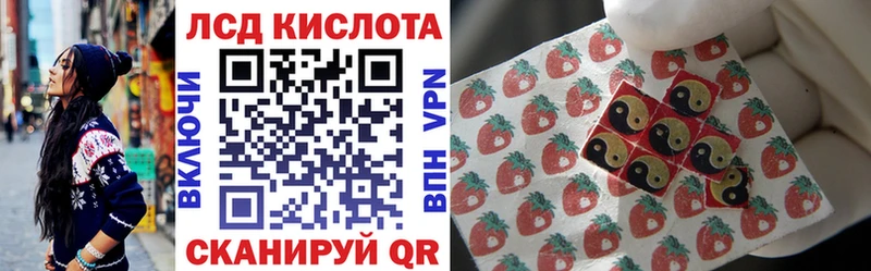 Наркотические марки 1,8мг  Пойковский 